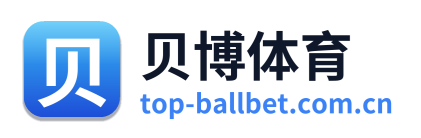 贝博体育